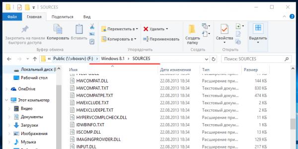 Как отредактировать реестр Windows в образе системы